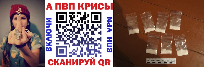 Какие есть наркотики Топки A-PVP  МЕФ  Кетамин  КОКАИН  Гашиш  Галлюциногенные грибы 