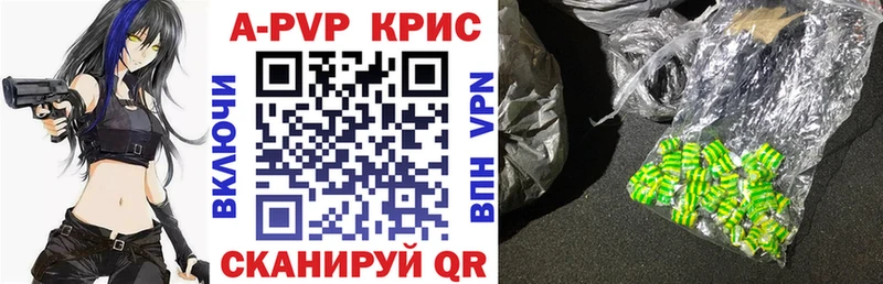 дарнет шоп  Топки  A-PVP Crystall 
