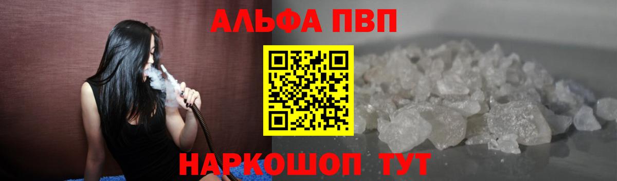 A-PVP СК Топки
