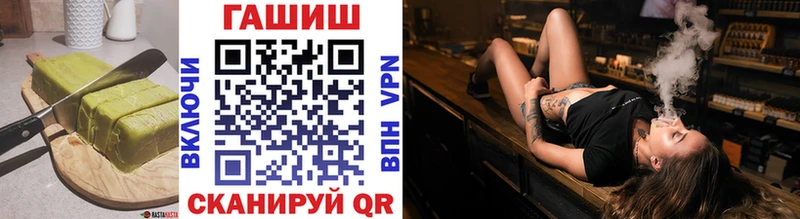 Еда ТГК марихуана Топки