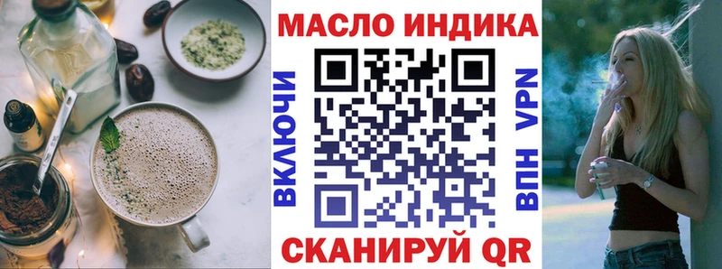 Еда ТГК марихуана  Топки 