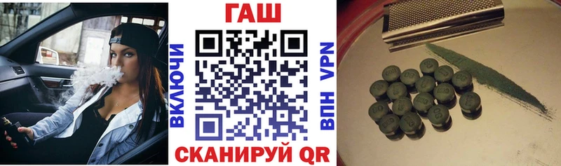 купить наркотик  Топки  ГАШИШ индика сатива 