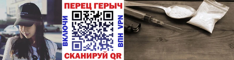 Героин гречка  Топки 