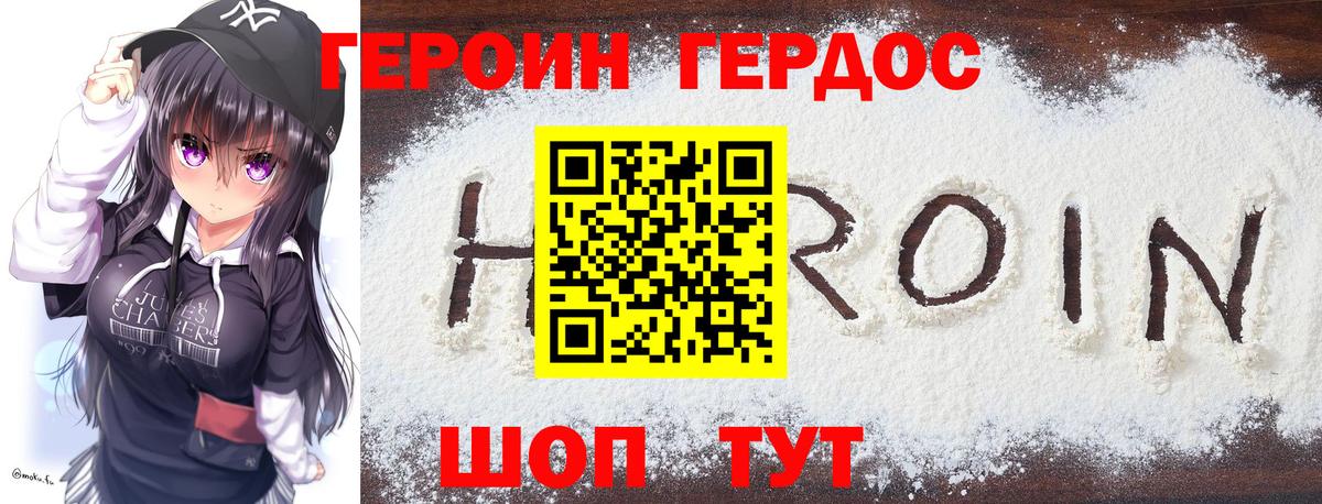 Топки  Героин Афган  Вход с VPN 