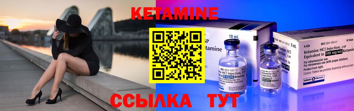 omg вход  Вход с VPN  Топки  КЕТАМИН ketamine  Кетамин ketamine 