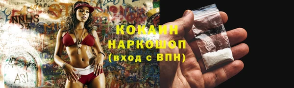 марки nbome Ельня
