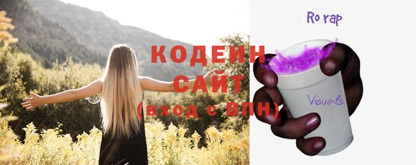кокаин премиум Гусь-Хрустальный