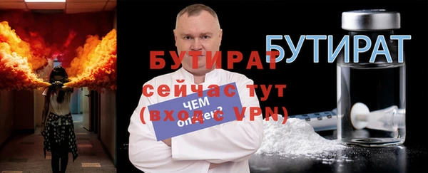 кокаин премиум Гусь-Хрустальный