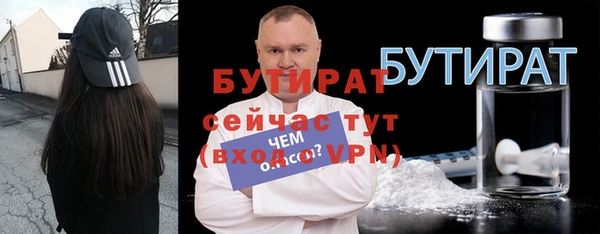 стаф Гусев