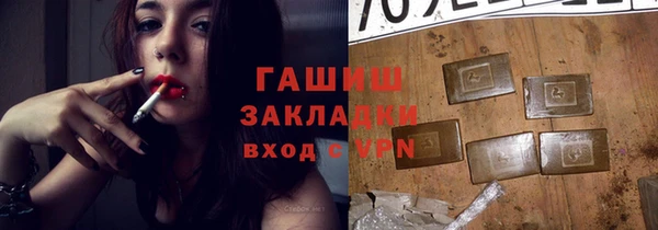 кокаин премиум Гусь-Хрустальный