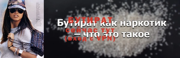 a pvp Гусиноозёрск
