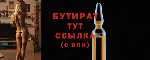 кокаин премиум Гусь-Хрустальный