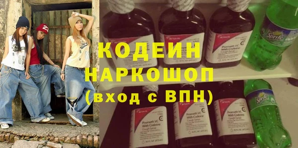 кокаин премиум Гусь-Хрустальный