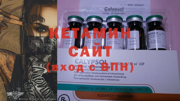 кокаин премиум Гусь-Хрустальный