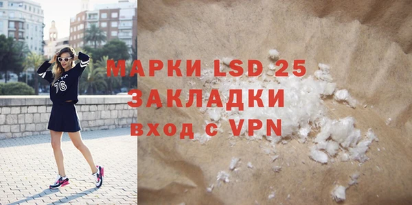 прущая мука Дмитров
