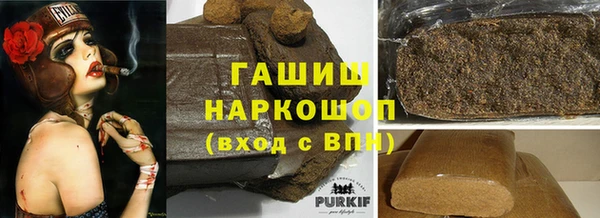 наркотики Усолье-Сибирское