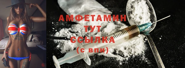 кокаин премиум Гусь-Хрустальный