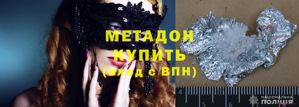 кокаин премиум Гусь-Хрустальный