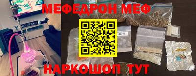 прущие крисы Старая Купавна