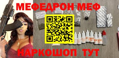 винт Ставрополь