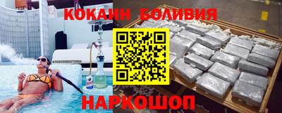 прущие крисы Старая Купавна