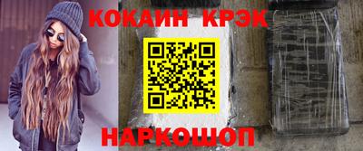 винт Ставрополь