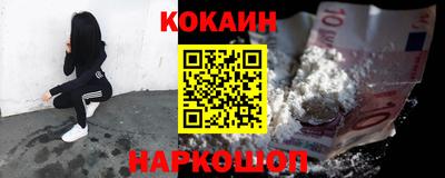винт Ставрополь