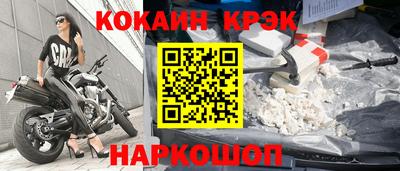 прущие крисы Старая Купавна