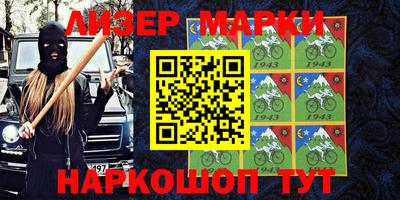 винт Ставрополь