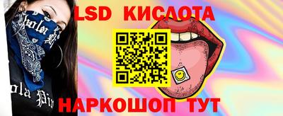 винт Ставрополь