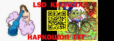 прущие крисы Старая Купавна