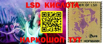 прущие крисы Старая Купавна
