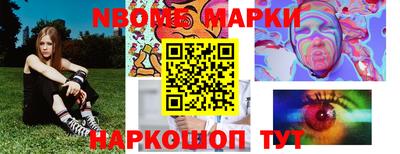 прущие крисы Старая Купавна