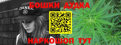 прущие крисы Старая Купавна
