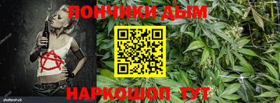 прущие крисы Старая Купавна
