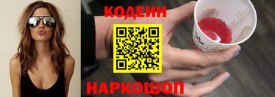 винт Ставрополь