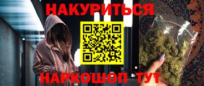 прущие крисы Старая Купавна