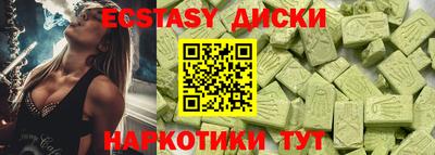 прущие крисы Старая Купавна