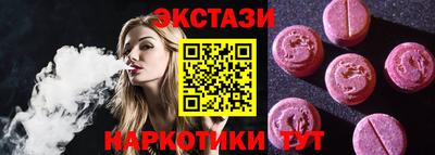 прущие крисы Старая Купавна