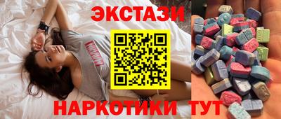 прущие крисы Старая Купавна