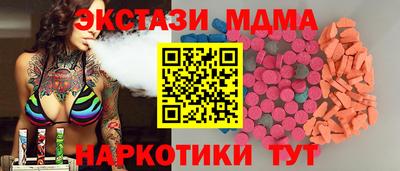 винт Ставрополь