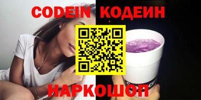 прущие крисы Старая Купавна