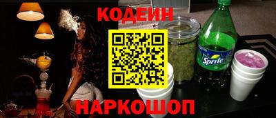 прущие крисы Старая Купавна