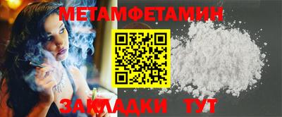 винт Ставрополь