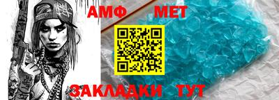 винт Ставрополь