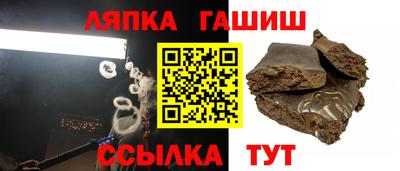 винт Ставрополь