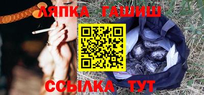 винт Ставрополь