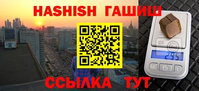 прущие крисы Старая Купавна