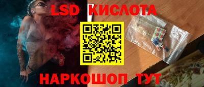 винт Ставрополь