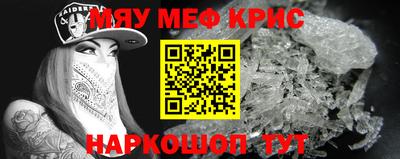 винт Ставрополь